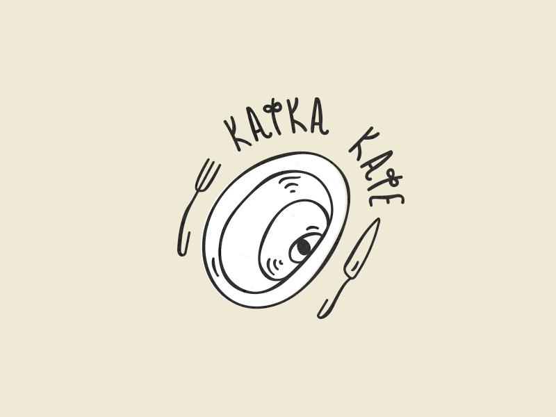 Кафка кафе