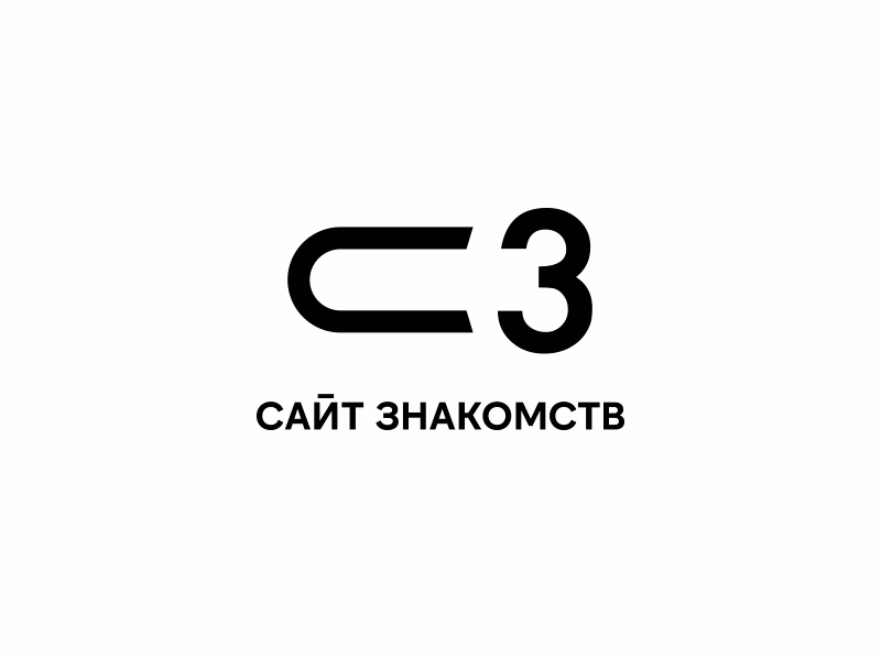 С З shot