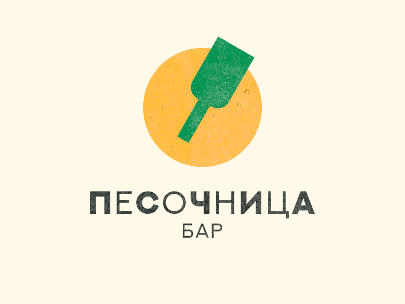 Добро пожаловать