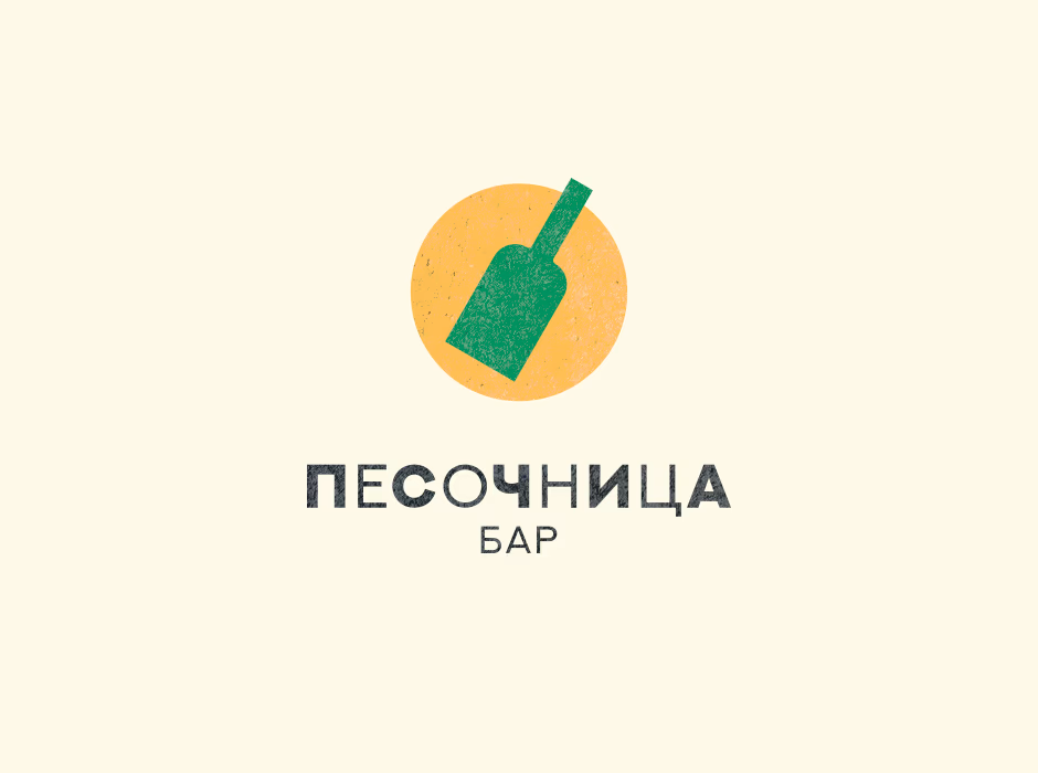 Добро пожаловать presentation