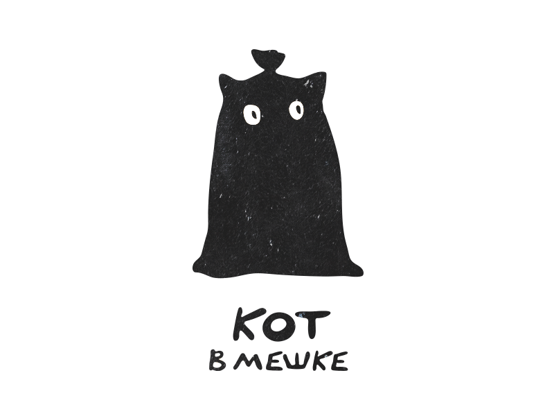 Кот