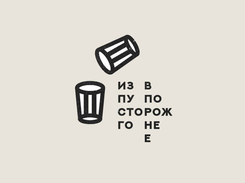 Сторож shot