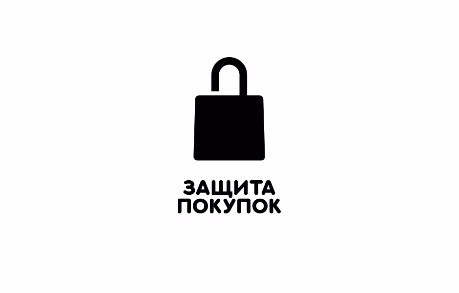 Шопинг presentation
