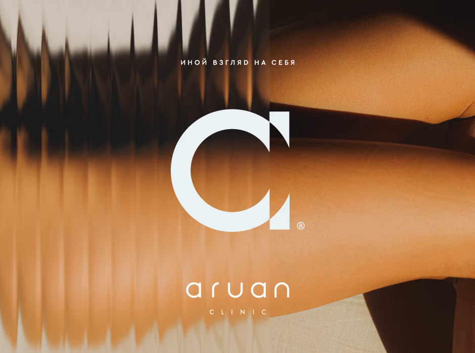 Aruan Clinic presentation