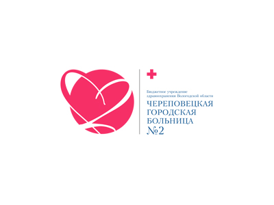 Городская больница
