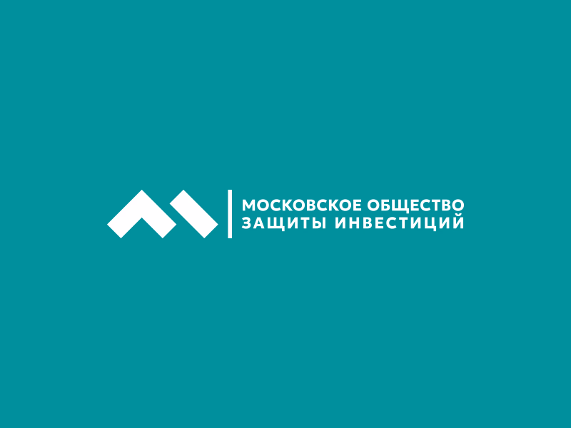 Московское общество защиты инвестиций