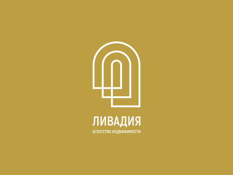 Ливадия