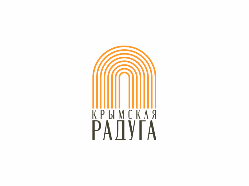 Крымская радуга