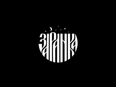 Заранка