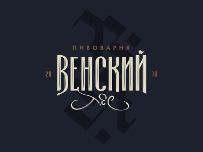 Венский Лес