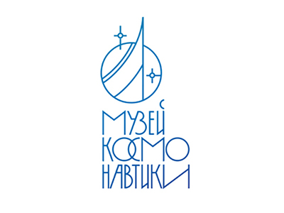 Музей космонавтики