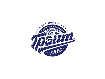 Грейт