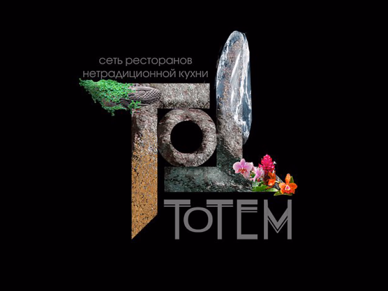 Тотем