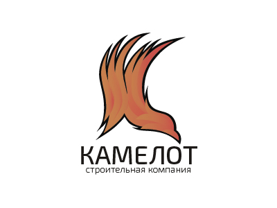 Камелот