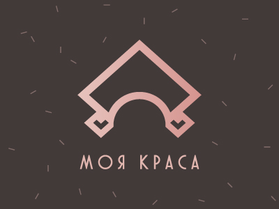 Моя Краса