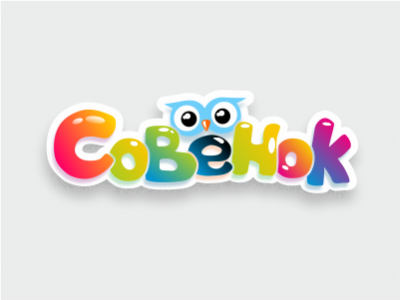 детский клуб Совёнок