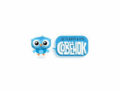 Совёнок