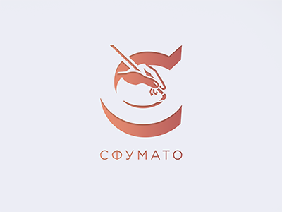 Сфумато