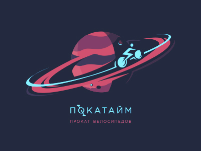ПОКАTIME