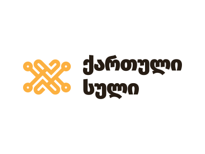 Georgian soul