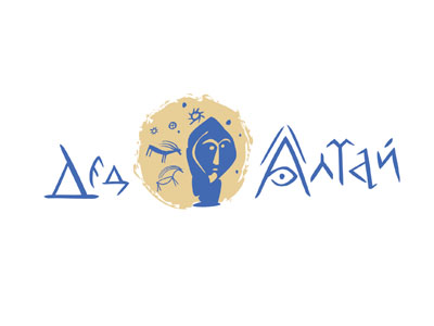 Дед Алтай