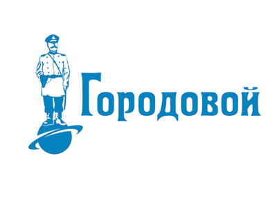 Городовой