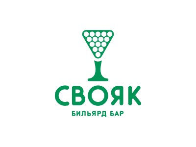 Свояк