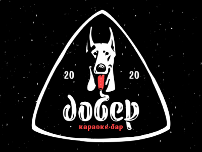 Добер