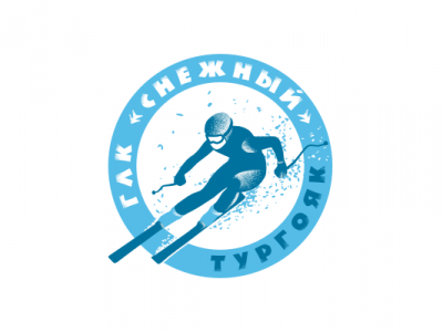 Снежный