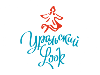 Уральский Look