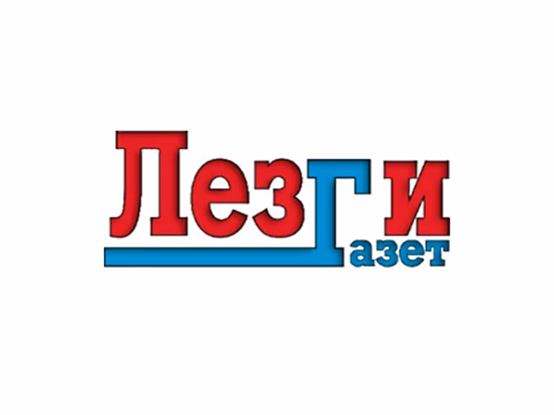 ЛезгиГазет presentation