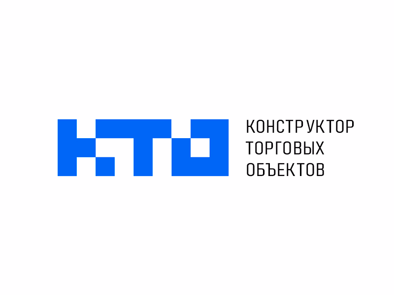 КТО