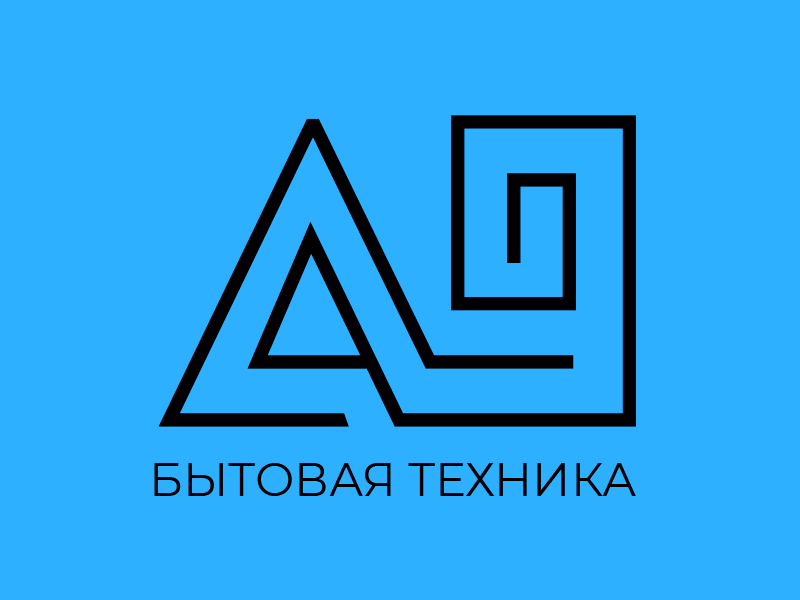 A девять