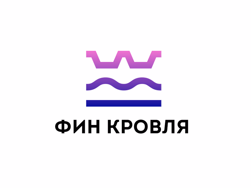 Фин кровля