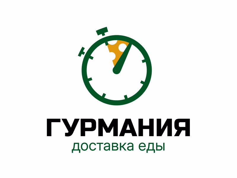 ГУРМАНИЯ