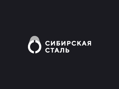 СИБИРСКАЯ СТАЛЬ