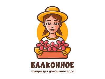 БАЛКОННОЕ