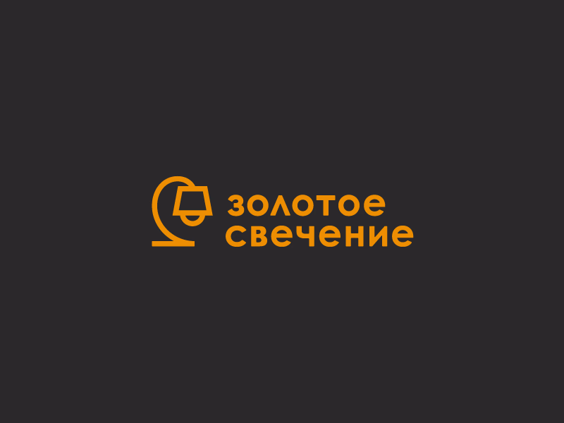 золотое свечение
