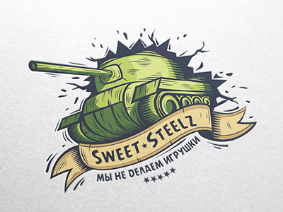 Sweet steelz