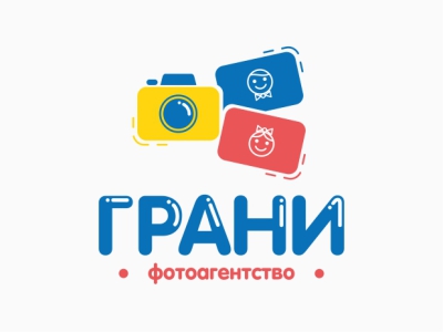 Грани