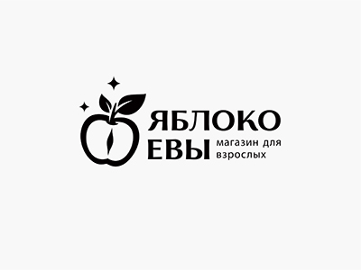 Яблоко Евы