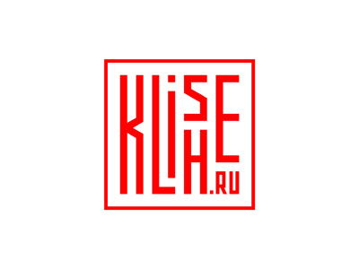 Клише ру