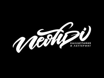 Neofidi