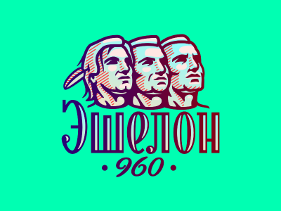 Эшелон