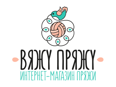 ВЯЖУПРЯЖУ