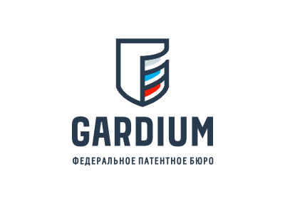 GARDIUM