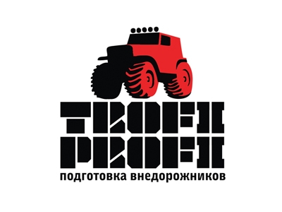 TROFI PROFI