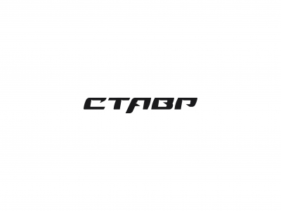 Ставр