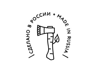 Топорик