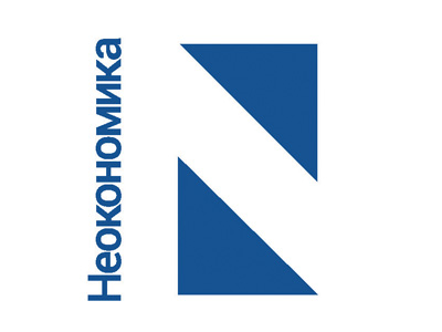 Неокономика